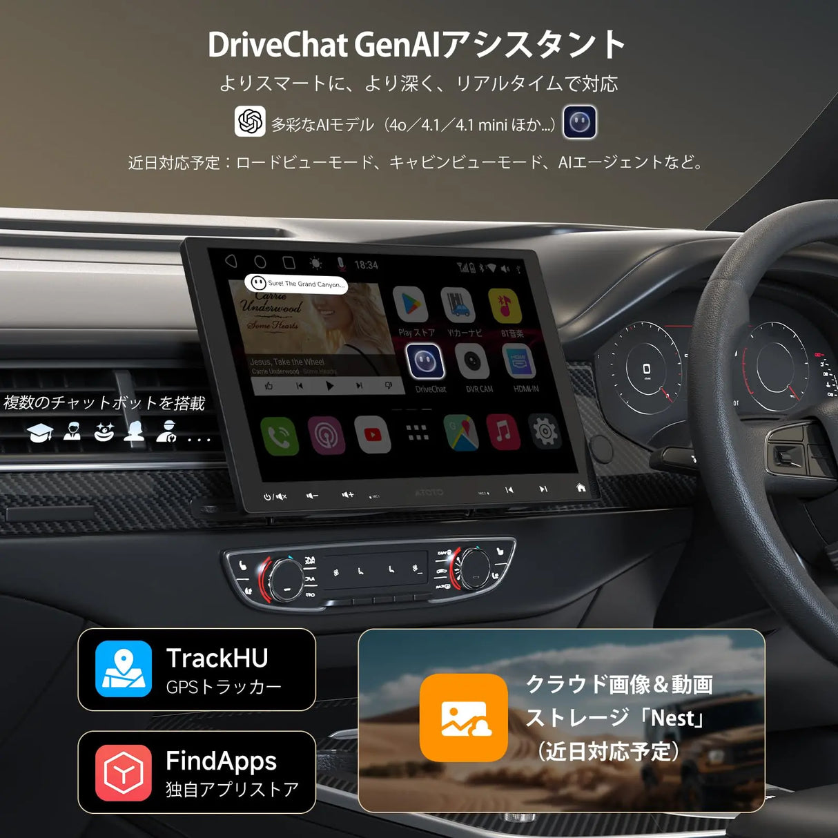 ATOTO S8 10インチ 1Din/2Dinディスプレイオーディオナビ CarPlay 4G対応 ATOTO S8 10インチ 1Din/2Dinディスプレイオーディオナビ CarPlay 4G対応