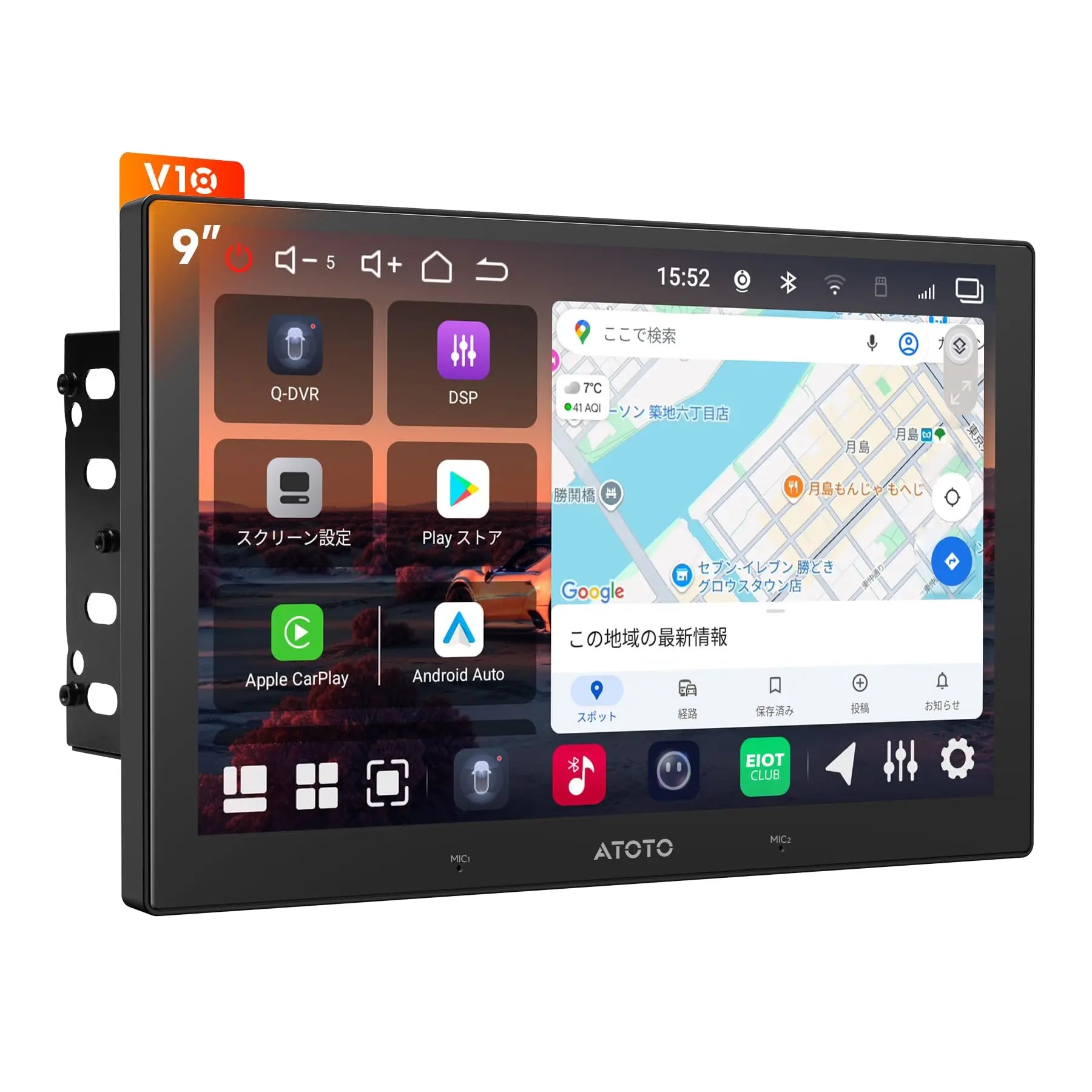 ク*ン様 ATOTO P9ディスプレイオーディオ CarPlay Android ATOTO P9 Androidナビ 9インチ QLED ポータブルナビ