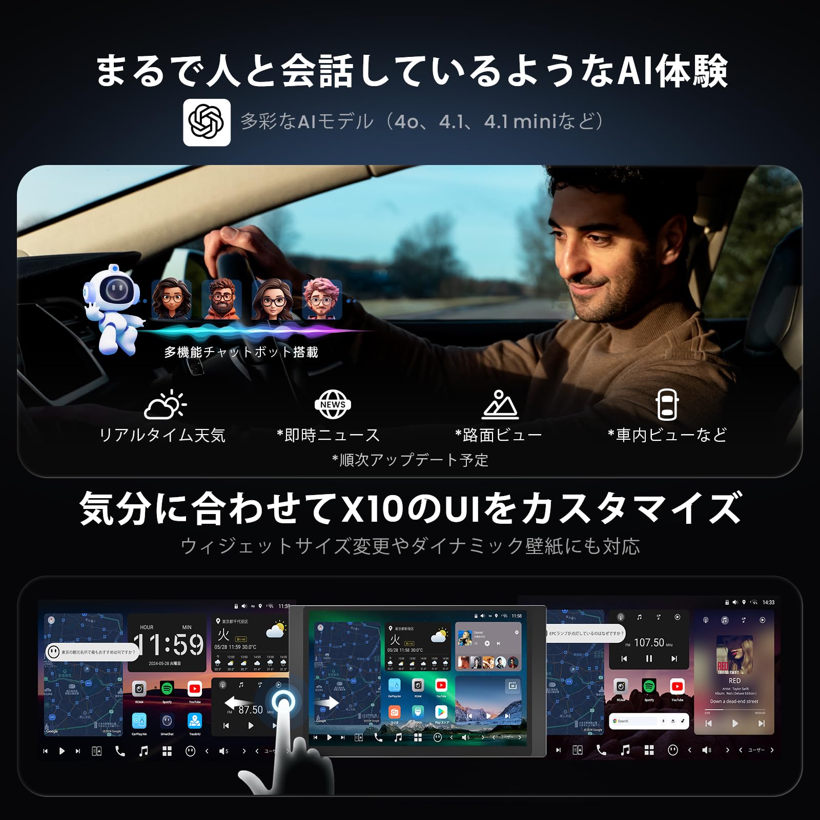 Android 12搭載ポータブルディスプレイオーディオ Android 12搭載ポータブルディスプレイオーディオ - メルカリ