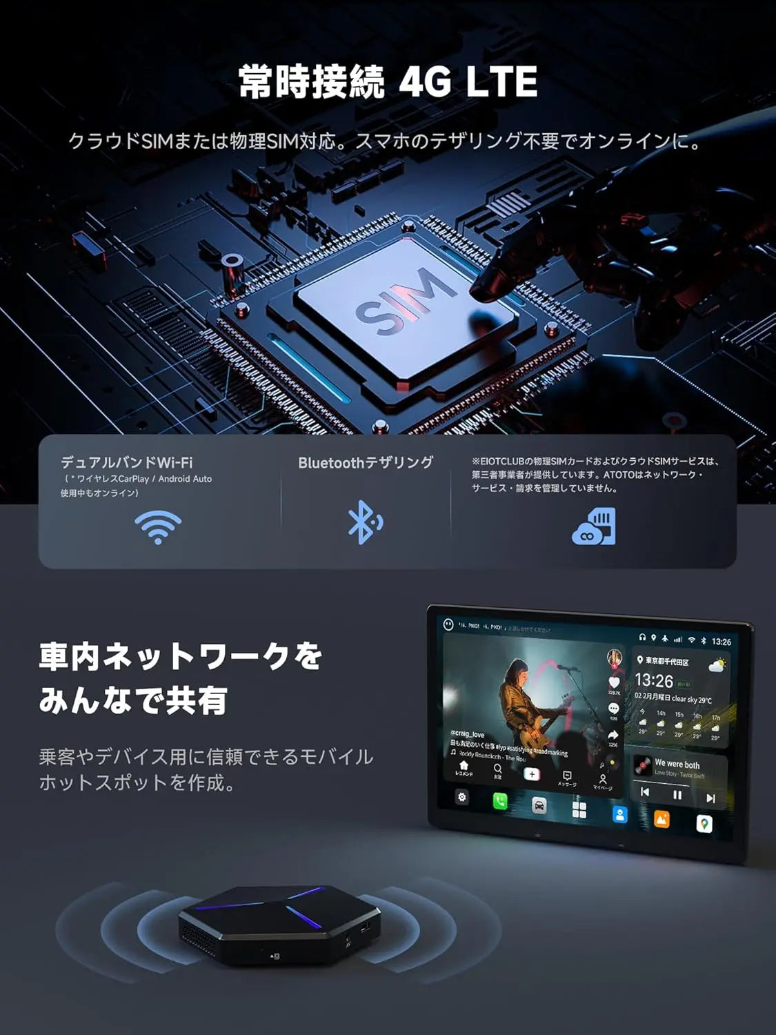 ATOTO CB7PRO Magic AI Box Android アダプター 車載ストリーミング【HDMI出力 / 4GB+64GB】ワイヤレス CarPlay Android Auto 動画視聴 (YouTube/Netflix/TikTok) DriveChat AI搭載 純正有線CarPlay専用 デュアルBluetooth OBDII/DVR対応