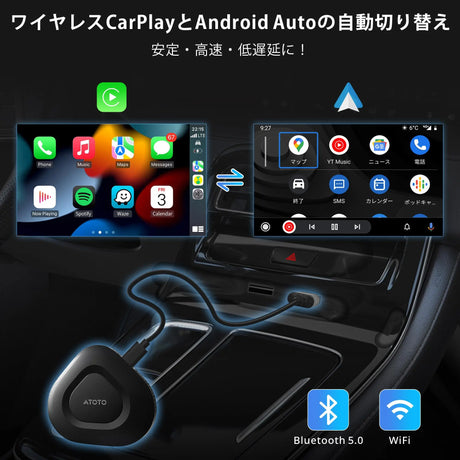 ATOTO AD3APL-BK ワイヤレスコントローラー：聴くCarPlay/Android Autoをワイヤレス化、BT＆Wi-Fi対応、音声アシスタント機能搭載、音楽再生対応（アップグレード版）