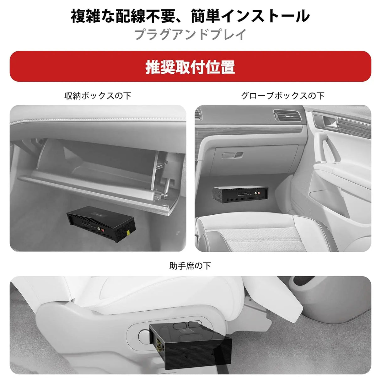 ATOTO CA-AEC03 カーアンプ 4ch 55W デュアルSPDIF対応 フルレンジ ATOTO A5/A6/F7/S8/X10対応 アフターマーケット&amp;ファクトリーステレオ用（P5/P8/P9非対応）