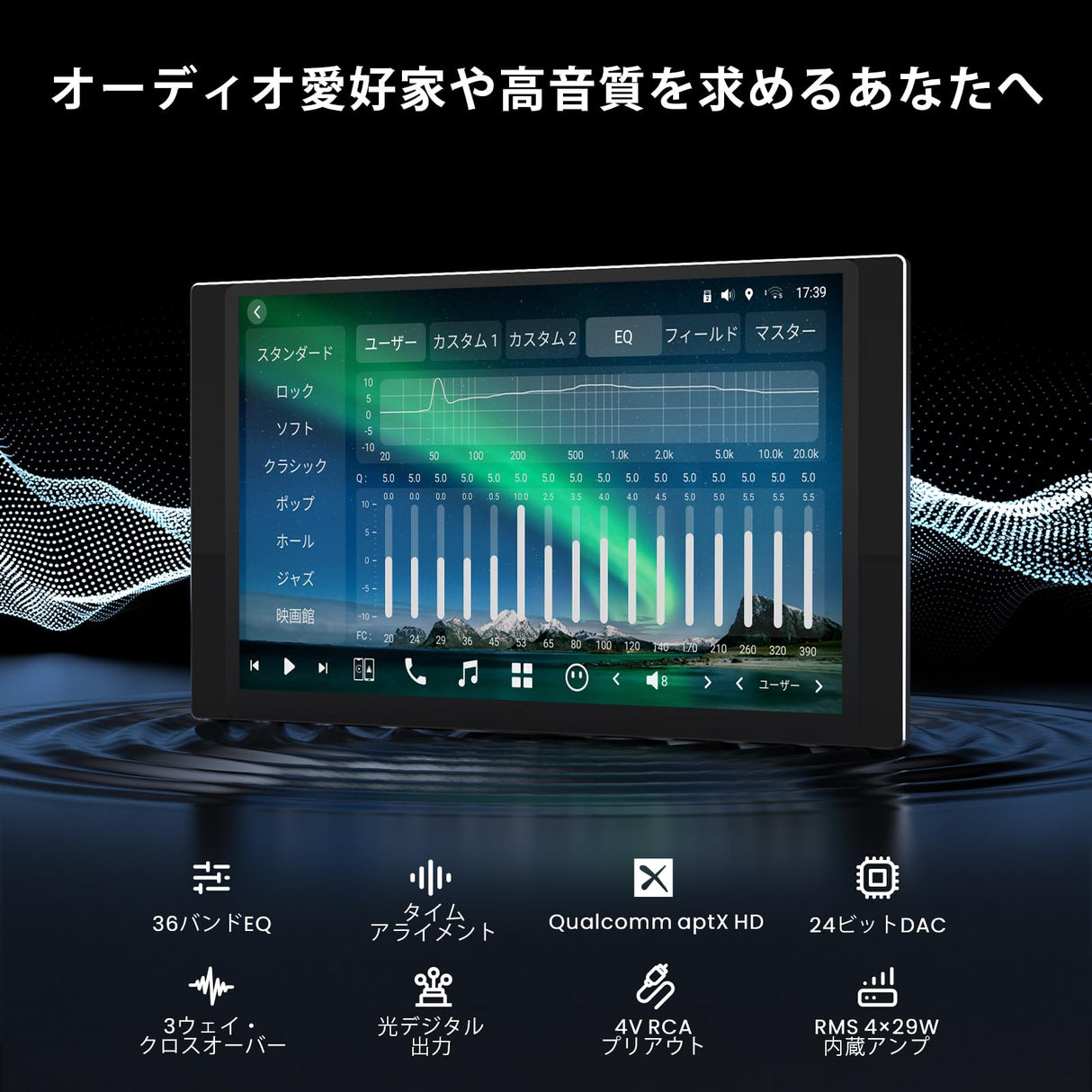 ATOTO X10G125E 12.5インチ QLED ディスプレイオーディオ 2カメラ同時録画 Androidナビ シングルDIN＆ダブルDIN対応, 8G+128G, フローティングスクリーン, 7.1.2chサラウンド, 4G LTE, ワイヤレスCarPlay & Android Auto, デュアルバンドWiFi, 36B-EQ