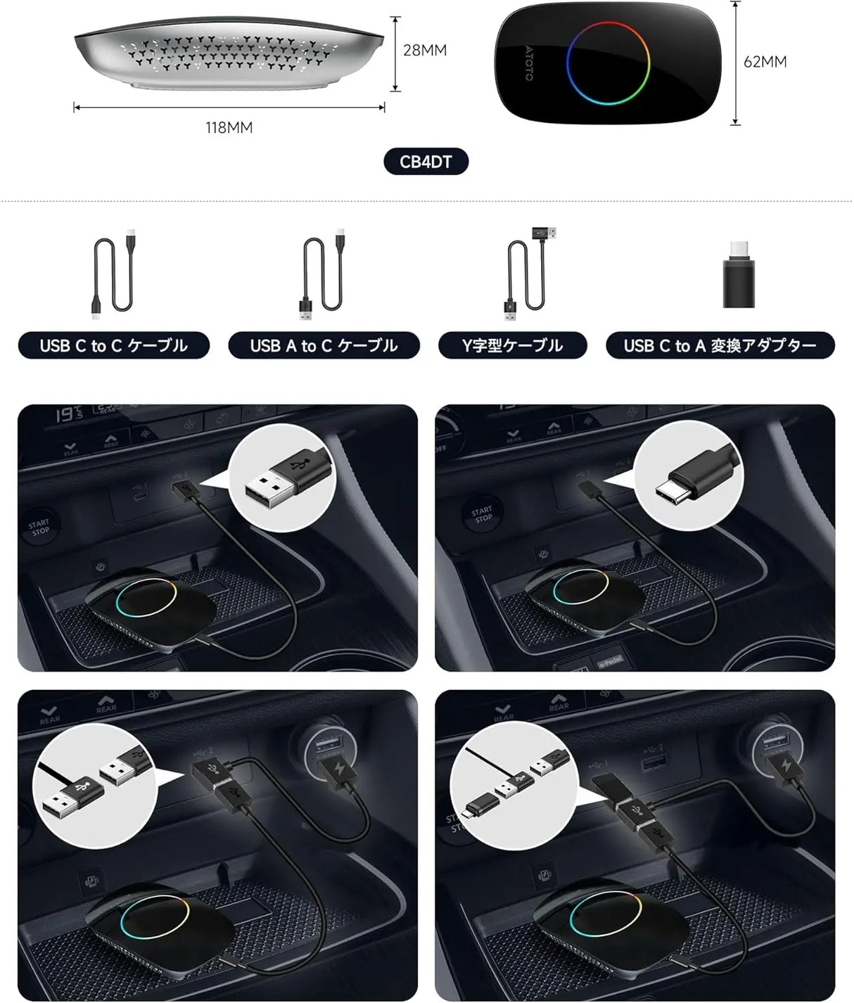 ATOTO CB4CT AI Box Android アダプター 車載エンターテインメント【HDMI出力 / 2GB+16GB / ミニOBDII付属】ワイヤレス CarPlay & Android Auto 動画視聴 (YouTube/Netflix/Prime Video) デュアルBluetooth/Wi-Fi OTA更新