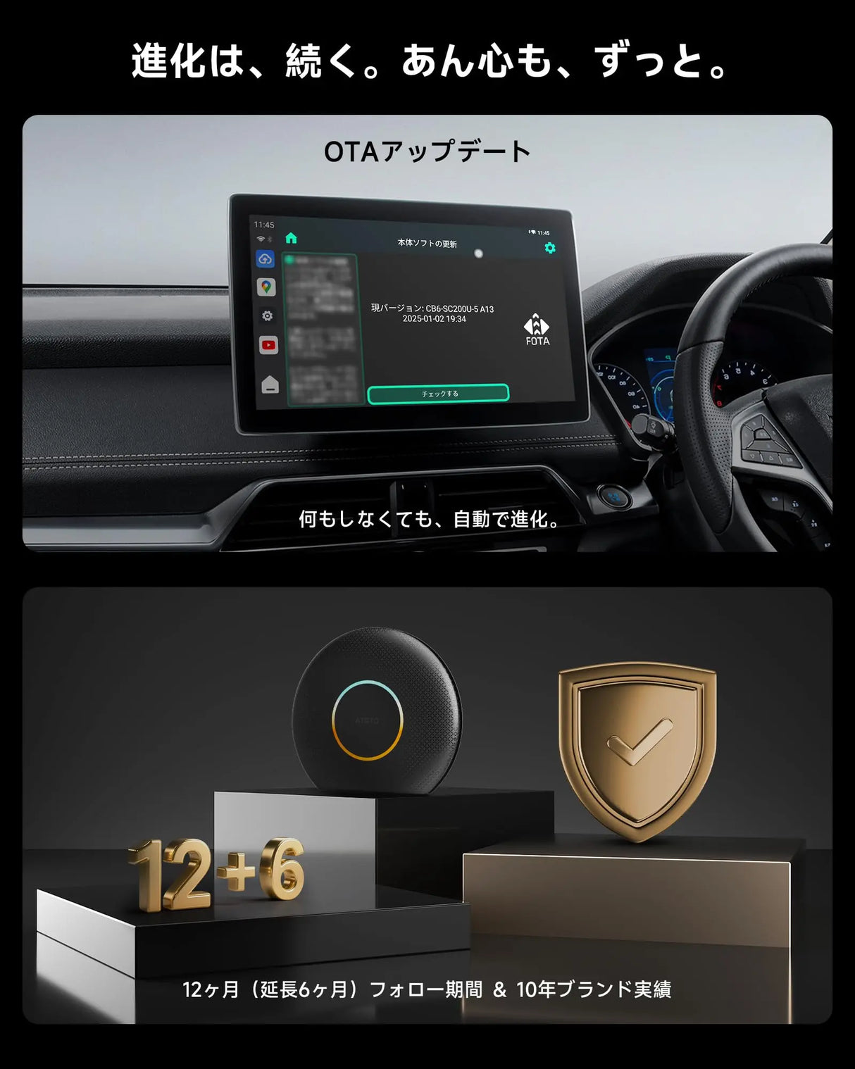 ATOTO CB6 ワイヤレスCarPlay Android Autoアダプター | AIボックス ATOTO CB6 ワイヤレスCarPlay Android Autoアダプター | AIボックス