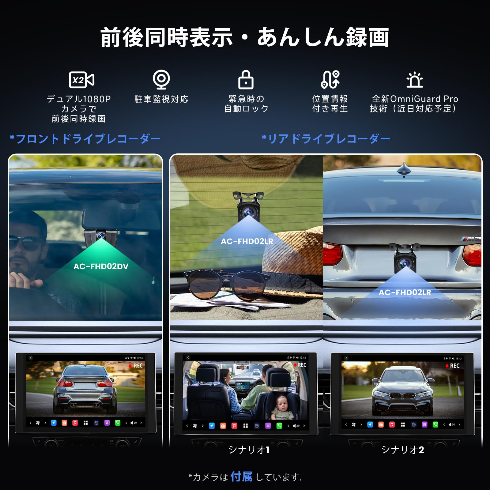 ATOTO X10 12.5インチ QLEDディスプレイオーディオ 2カメラ対応