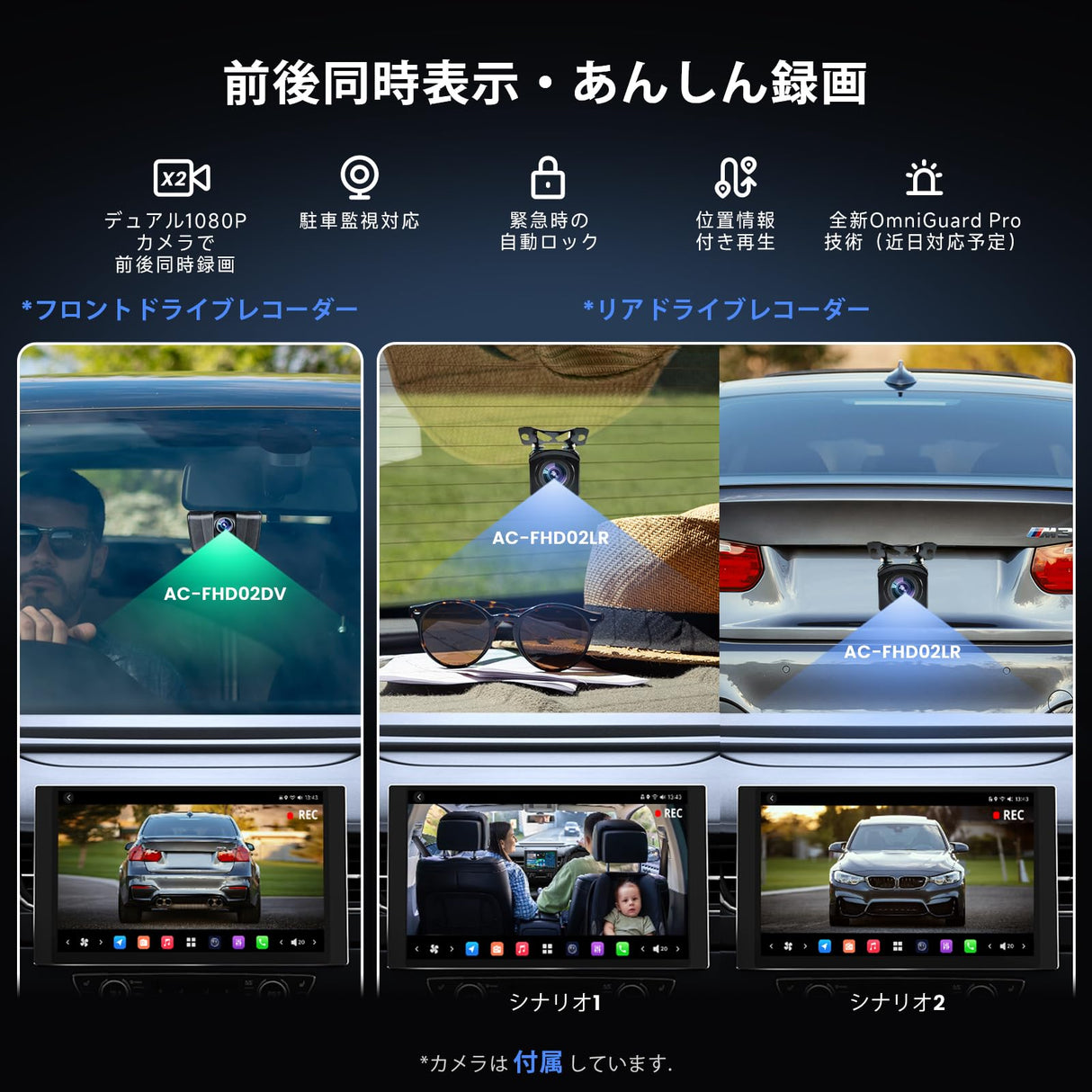 ATOTO X10G125E 12.5インチ QLED ディスプレイオーディオ 2カメラ同時録画 Androidナビ シングルDIN＆ダブルDIN対応, 8G+128G, フローティングスクリーン, 7.1.2chサラウンド, 4G LTE, ワイヤレスCarPlay & Android Auto, デュアルバンドWiFi, 36B-EQ