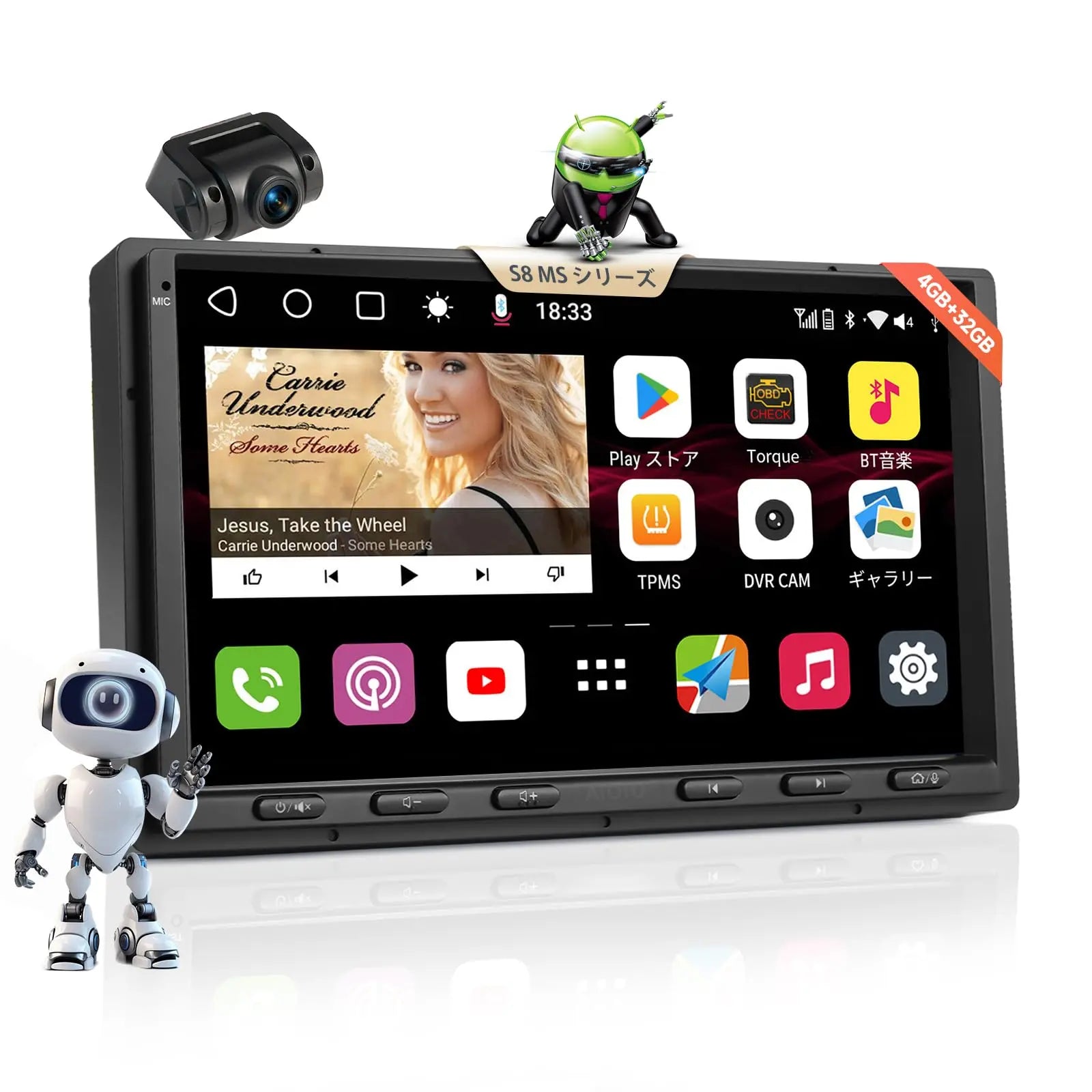 美品 ATOTO S8 S8G2A74MS 7インチ 2DIN 1280x720 S8G2A74MS-A 7インチ 4G+32G 2DIN カーナビ – ATOTO JP Store 公式店