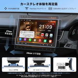 ATOTO A5L 10.1インチ 1＆2DIN ディスプレイオーディオ｜バックカメラ