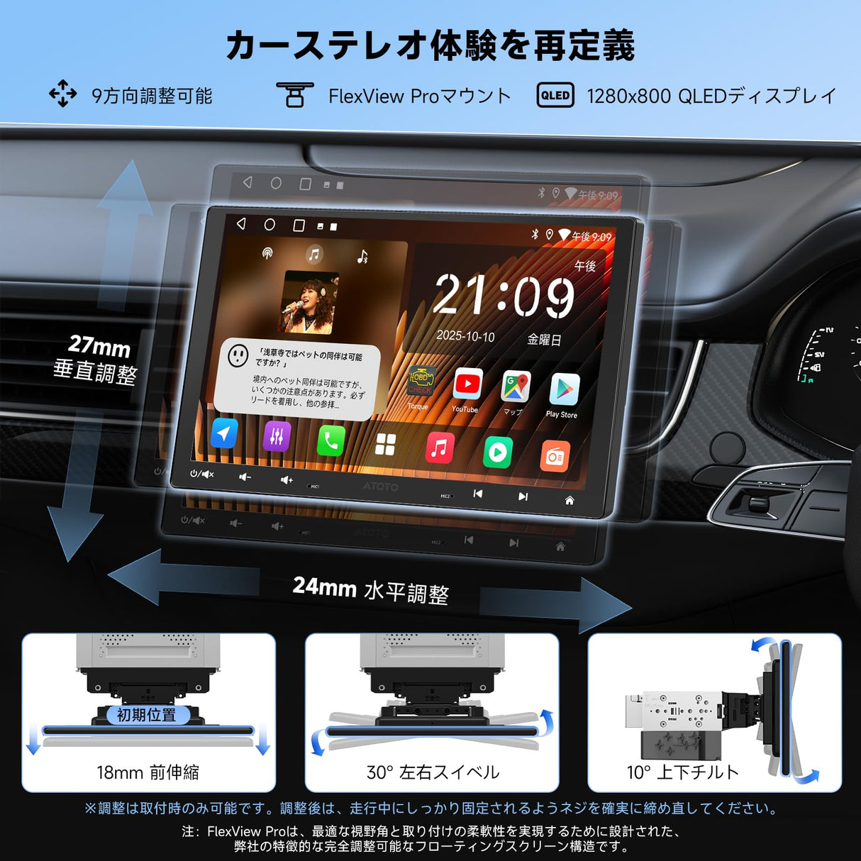 ATOTO A5LG110T 10.1インチ 1＆2DIN ディスプレイオーディオ バックカメラ＆OBD2スキャナー付き、ワイヤレスCarPlay/Android Auto対応 QLEDフローティングタッチスクリーン カーラジオ、WiFi/Bluetooth/LRV搭載