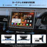 ATOTO A5LG110T 10.1インチ 1＆2DIN ディスプレイオーディオ バックカメラ＆OBD2スキャナー付き、ワイヤレスCarPlay/Android Auto対応 QLEDフローティングタッチスクリーン カーラジオ、WiFi/Bluetooth/LRV搭載