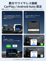 ATOTO CB4CT Android Box【AI Box ワイヤレスアダプター】CarPlay・Android Auto対応 2GB+16GB 動画配信対応（YouTube/Hulu/Spotify） 車載マルチメディアボックス デュアルWi-Fi・デュアルBluetooth AIアシスタント HDMI出力 USB対応 プラグ＆プレイ OTAアップデート OBD II搭載 モデル