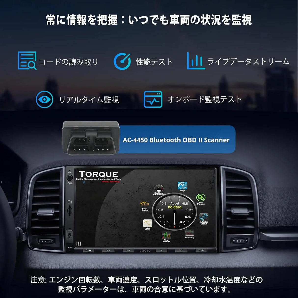 ATOTO A6G2A7PF Ultra 7" AndroidダブルDINディスプレイオーディオ OBD2スキャナー付き 7インチ カーラジオ ワイヤレスCarPlay/Android Auto対応 ChatGPT内蔵 WiFi/BT/USB ミラーリンク 36バンドEQ GPSトラッカー デュアルBluetooth搭載