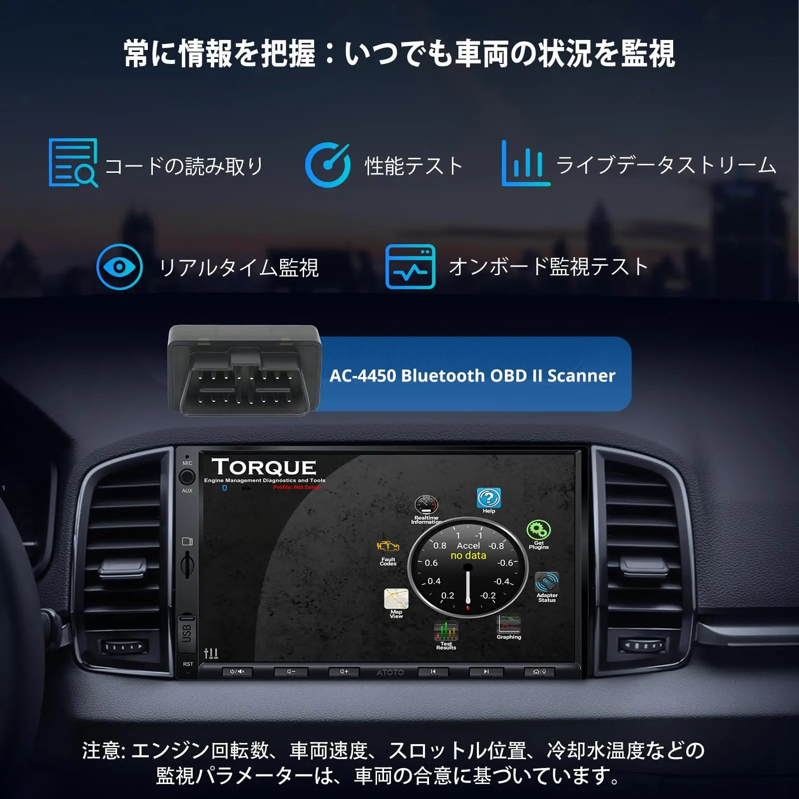 ATOTO A6PF 7インチ QLED 2DIN Android ディスプレイオーディオ 