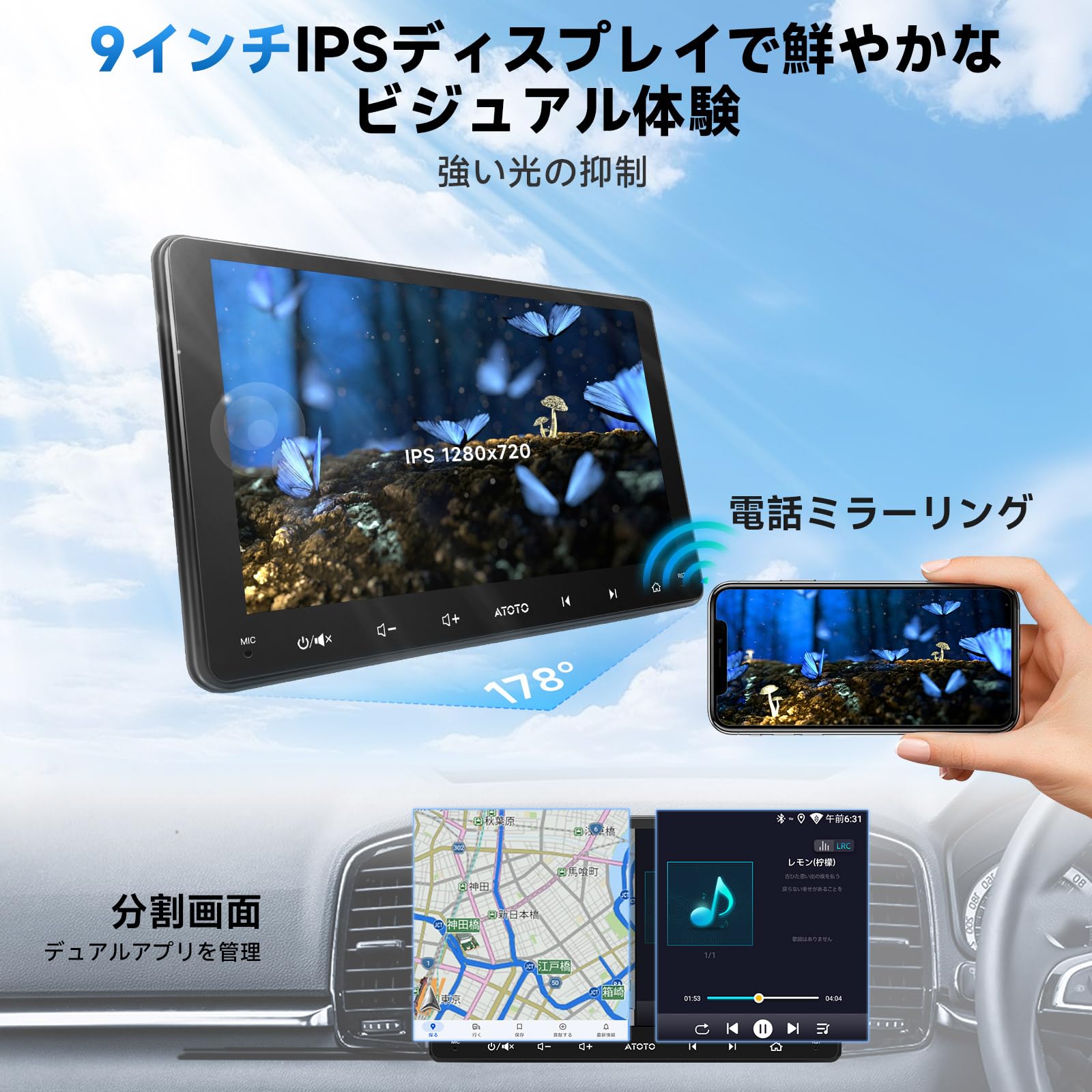 【テレビで話題】 9インチ】ATOTO A5L Carplay ダブルDINカーステレオ、ワイヤレス カーオーディオ