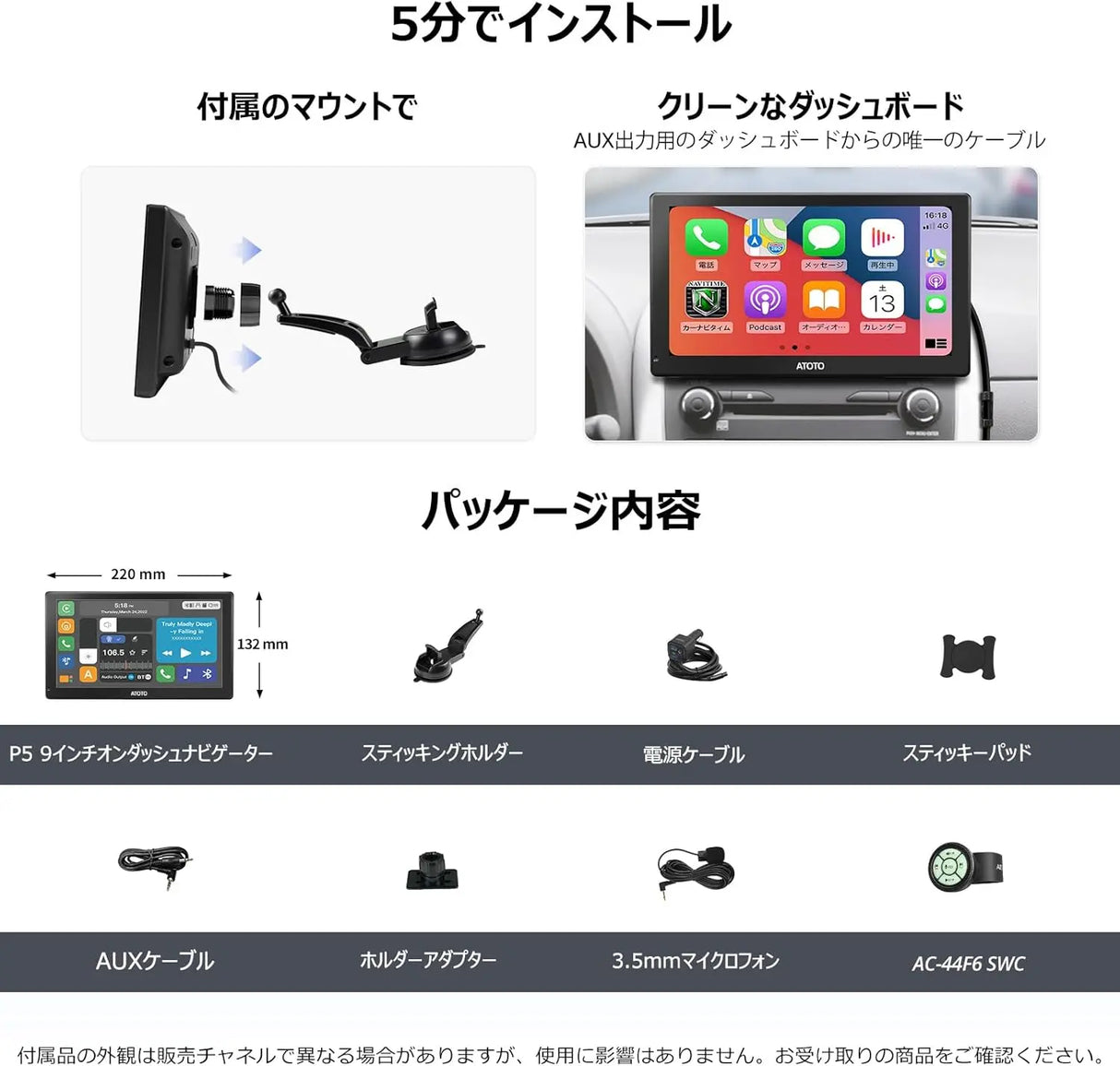 ATOTO P5 9インチポータブルナビ|QLED防眩・無線CarPlay/Android Auto ATOTO P5 9インチポータブルナビ|QLED防眩・無線CarPlay/Android Auto