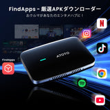 CarPlay Ai Box、ワイヤレスCarPlay/Android Autoアダプターを、アシスタントをサポートします、Ai Box、Androidアプリをプリインストールしました、サポートYou-Tube/Net-flix、aiボックス、Ai ボックス 車、「DriveChat」CB4A