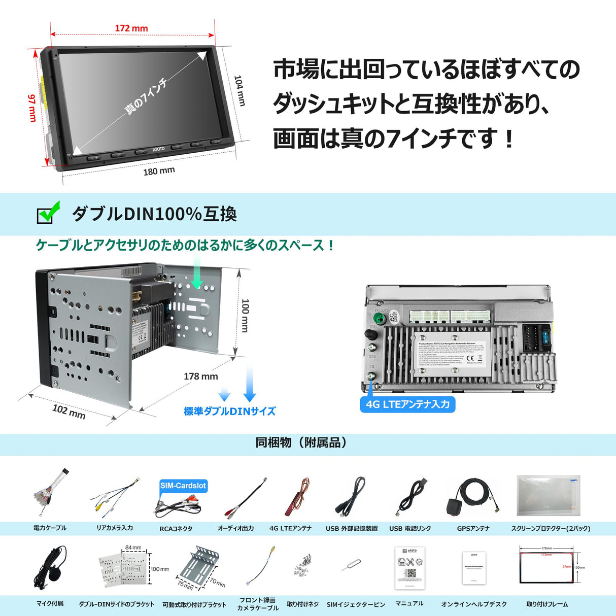 ATOTO S8 Ultra 2024年新型オーディオ 7インチQLED Androidカーナビ、8コア大容量6GB+128GB、ワイヤレスCarPlay&amp;Android Auto、4G内蔵/WiFi対応、AI音声アシスタント、GPSトラッキング、ジェスチャー認識、aptX HDデュアルBluetooth、HD LRV、4*49Wアンプ、32バンドEQ、S8G2A79UN