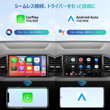 A5L ダブルDINカーステレオ | 7インチHDタッチスクリーン | 2GB+32GBメモリ | Bluetooth &amp; WiFi 接続対応 | GPSナビゲーション | 無線&amp;聴く Android Auto &amp; CarPlay対応 | AIアシスタント機能搭載