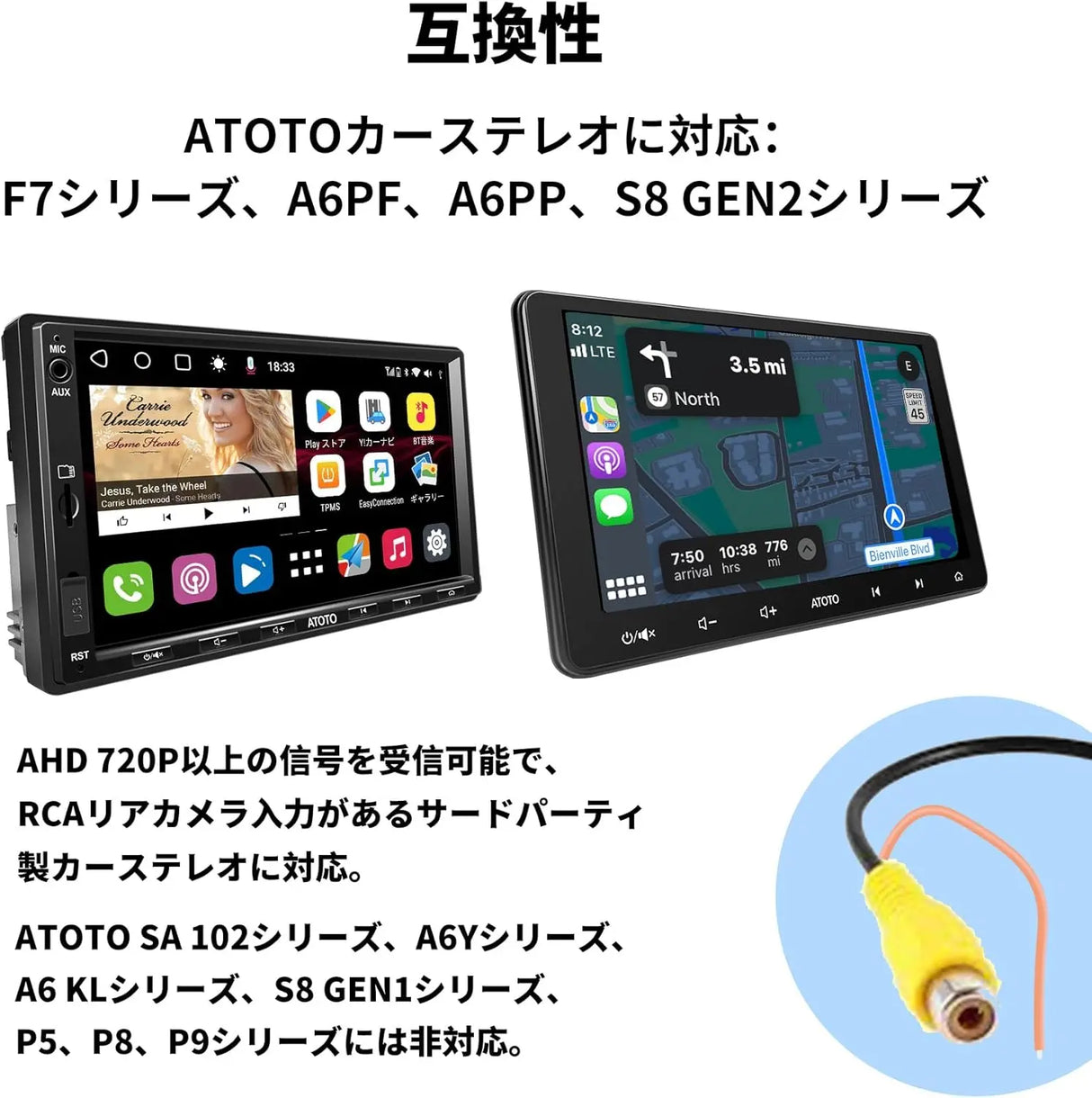 ATOTO WRC-HD10LR ワイヤレスバックアップカメラ 140°広視野角ナイトビジョン AHD 720P 車/SUV/トラック用安定信号進行リアビューカメラ