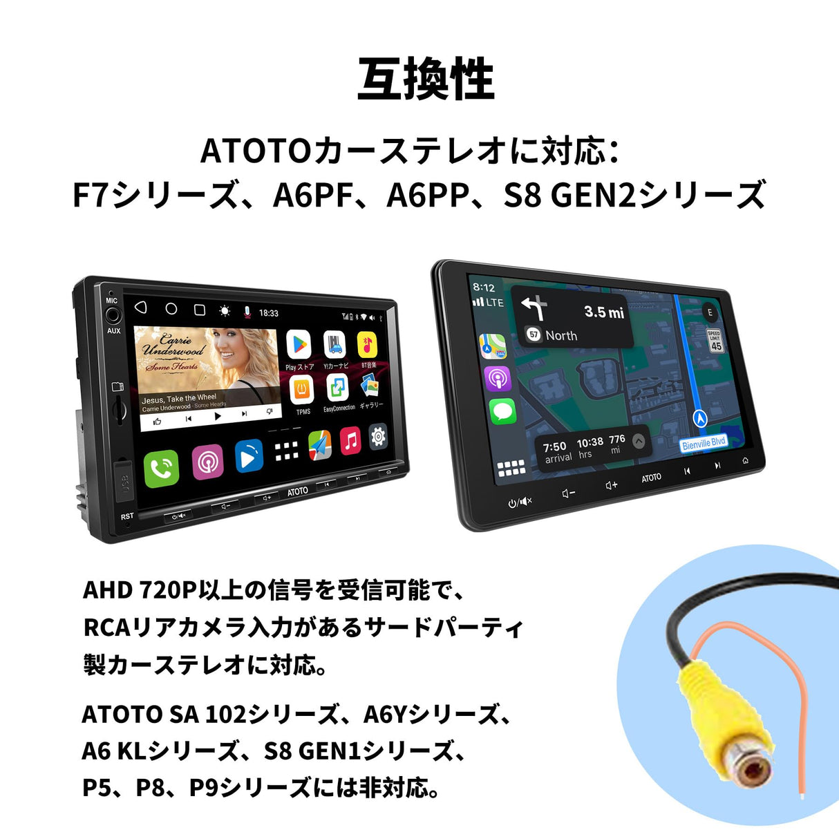 ATOTO WRC-HD10LR ワイヤレスバックアップカメラ 140°広視野角ナイトビジョン AHD 720P 車/SUV/トラック用安定信号進行リアビューカメラ