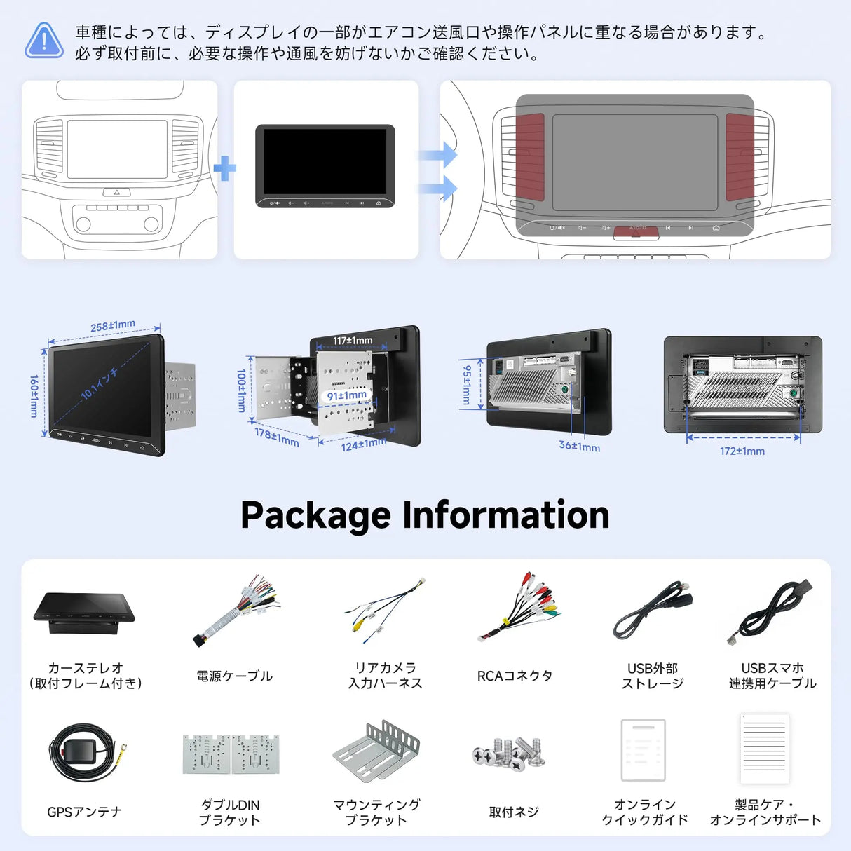 ATOTO A5L 2Din ディスプレイオーディオ 10.1型 バックカメラ連動無線