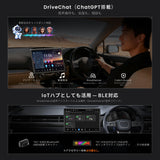 ATOTO X10G141E-R3 14.1インチ ディスプレイオーディオ AI搭載 大画面 Android ナビ【8GB+128GB / 4G LTE / 7.1.2chサラウンド】1DIN 2DIN 対応 フレックスビュー 角度調整 ワイヤレス CarPlay Android Auto 2カメラ同時録画