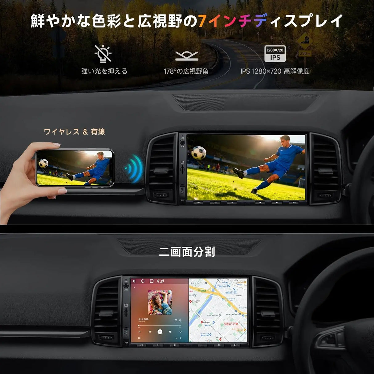 ATOTO A5L Android 2DIN ディスプレイオーディオ、7インチアンドロイド