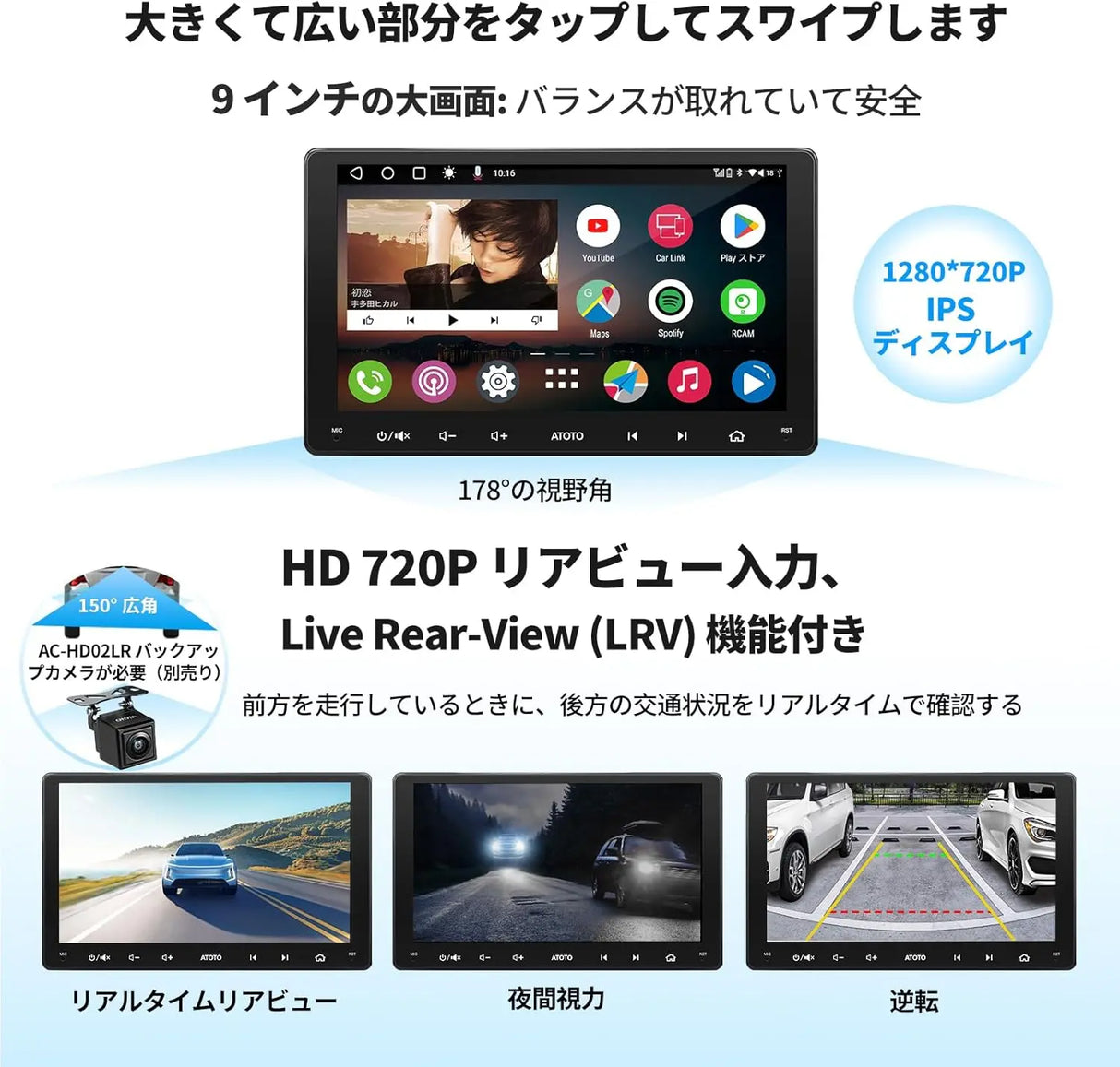 ATOTO A6PF 9インチ　アンドロイドナビ ダイハツ用ハーネス付き ATOTO A6PF 9インチ 2DIN ディスプレイオーディオ Android カーナビ
