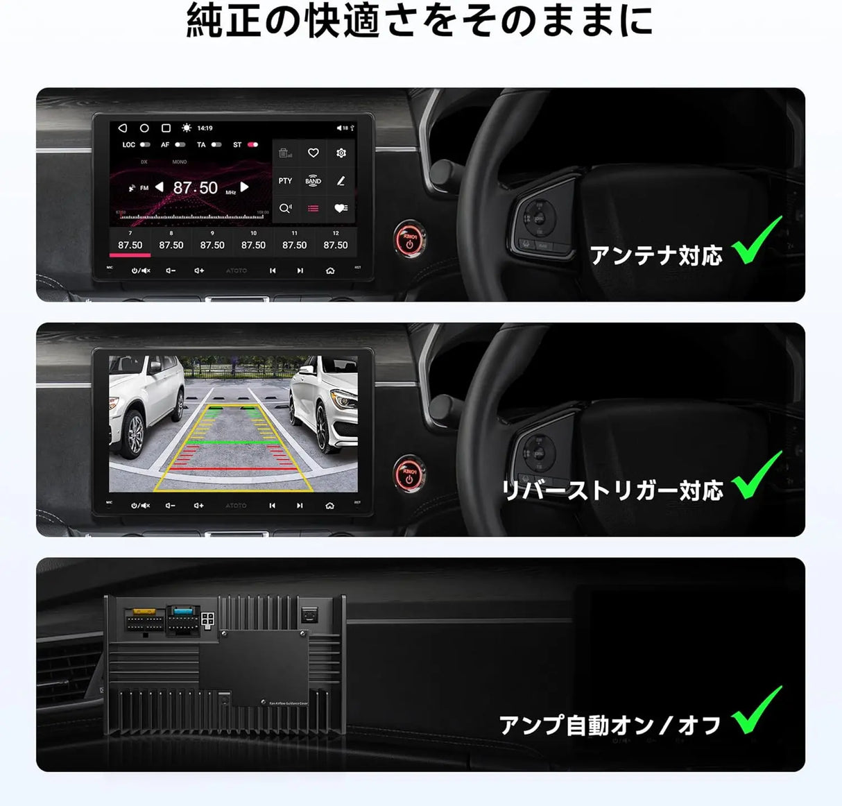 ATOTO A6 PF/S8/F7/A6KL 接続ハーネス | スズキモデル用プラグアンドプレイ