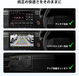 ATOTO A5/A6/S8/F7/X10シリーズ用接続ハーネスケーブル、スズキモデル対応、プラグアンドプレイ