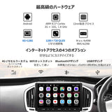 ATOTO S8G2099UN 2DINディスプレイオーディオ Androidカーナビ、9インチQLED、6GB+128GB、ワイヤレスCarPlay/Android Auto、4G/WiFi対応、AI音声アシスタント、GPSトラッキング、ジェスチャー認識、aptX HD Bluetooth、4*49Wアンプ、内蔵DSP