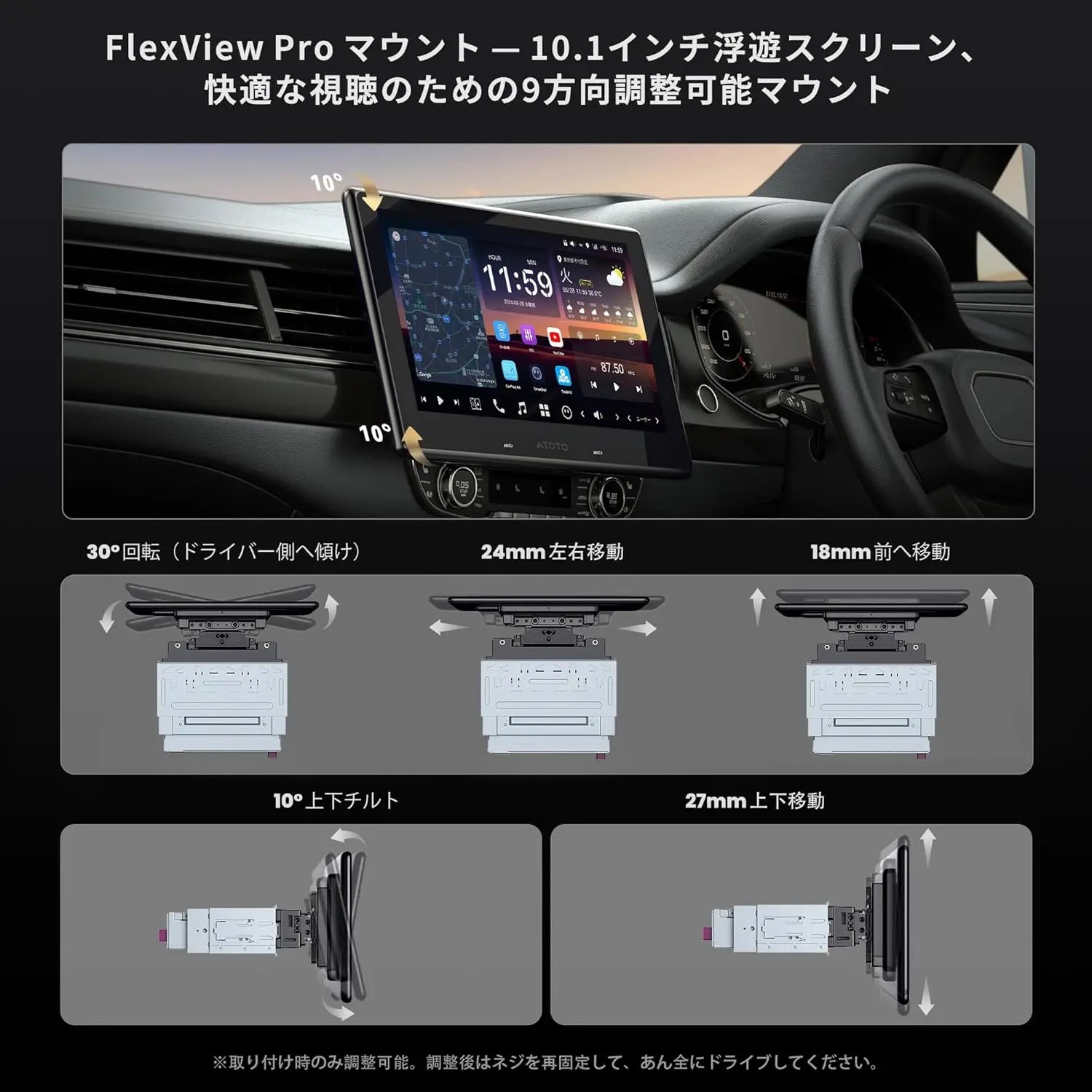 eonon Android カーナビ 本体 10インチ ワンセグ 【公式通販】