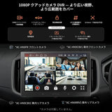[10.1インチQLED] ATOTOEXCEL V10 Androidカーナビ 、1DIN＆2DIN対応 ディスプレイオーディオ、8コア 6GB＋128GB、4G LTE・Wi-Fi【YouTube・Netflix視聴可】、車内カラオケ対応、4カメラ同時録画対応、Hi-Fi DSP内蔵｜4V RCA、CarPlay&Android Autoワイヤレス、GPS追跡、HDMI出力、先進AI搭載