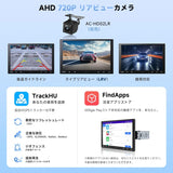 ATOTOZONE A5L 10インチ 2DIN/1DIN対応ディスプレイオーディオ、Androidカーナビ、ワイヤレスCarPlay&amp;Android Auto、WiFi/USB/Bluetooth接続、DSP&amp;アンプ内蔵、MirrorLink、AI会話、2分割画面、2G+32G