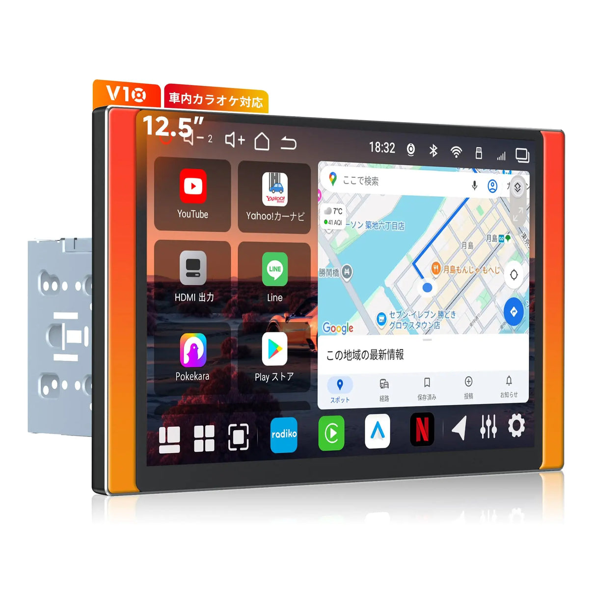 ATOTO V10 Android14 カーナビ|12.5インチ QLED・AI・CarPlay対応 ATOTO V10 Android14 カーナビ|12.5インチ QLED・AI・CarPlay対応