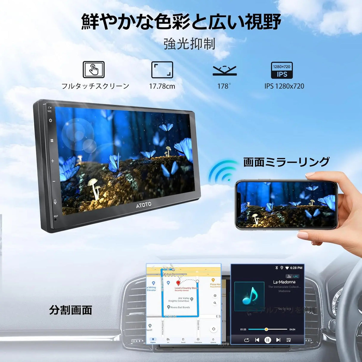 ATOTO A5 2Din ディスプレイオーディオ 9型 ドラレコ&バックカメラ付 ATOTO A5 2Din ディスプレイオーディオ 9型 ドラレコ&バックカメラ付