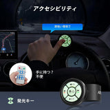 ATOTO AC-44F6 腕時計バンドスタイル無線リモコン、発光ボタン、キーボタン対応。ATOTO P5、P8、P9 ポータブルカーステレオ専用。A5/A6/F7/S8シリーズ非対応