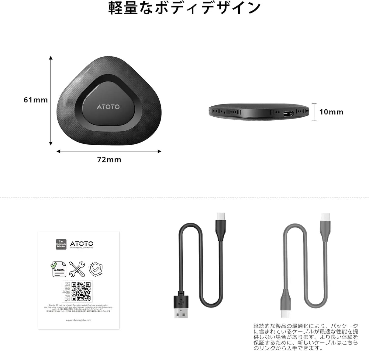 ATOTOZONE AD5用USB C-to-Cケーブル、デュアルC-ポートデータケーブル