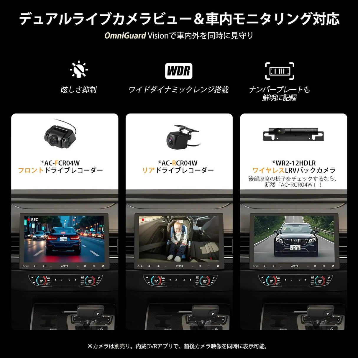ATOTO S8 10インチ 1Din/2Dinディスプレイオーディオナビ CarPlay 4G対応