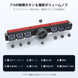 ATOTOZONE AC-44F20 ワイヤレスリモコン バックライトキー付、柔軟な取り付け、カスタマイズ可能ボタン、A6、A5L、S8（S8 PN以外）、X10、V10や他多数SWC学習対応機種用
