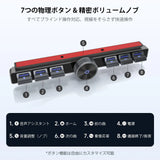 ATOTO AC-44F20 ワイヤレスリモコン バックライトキー付き、柔軟な取り付け、カスタマイズ可能ボタン、A6、A5L、S8（S8 PN以外）、X10、V10対応、SWC学習機能付き
