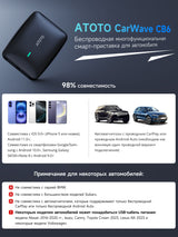 ATOTO CarWave CB4A Обновлённая версия, беспроводной AI-бокс адаптер CarPlay с OBD2-сканером, Plug & Play видеостриминг в автомобиле для iPhone и Android Auto, встроенный AI ChatGPT, поддержка YouTube, Netflix, Dual WiFi