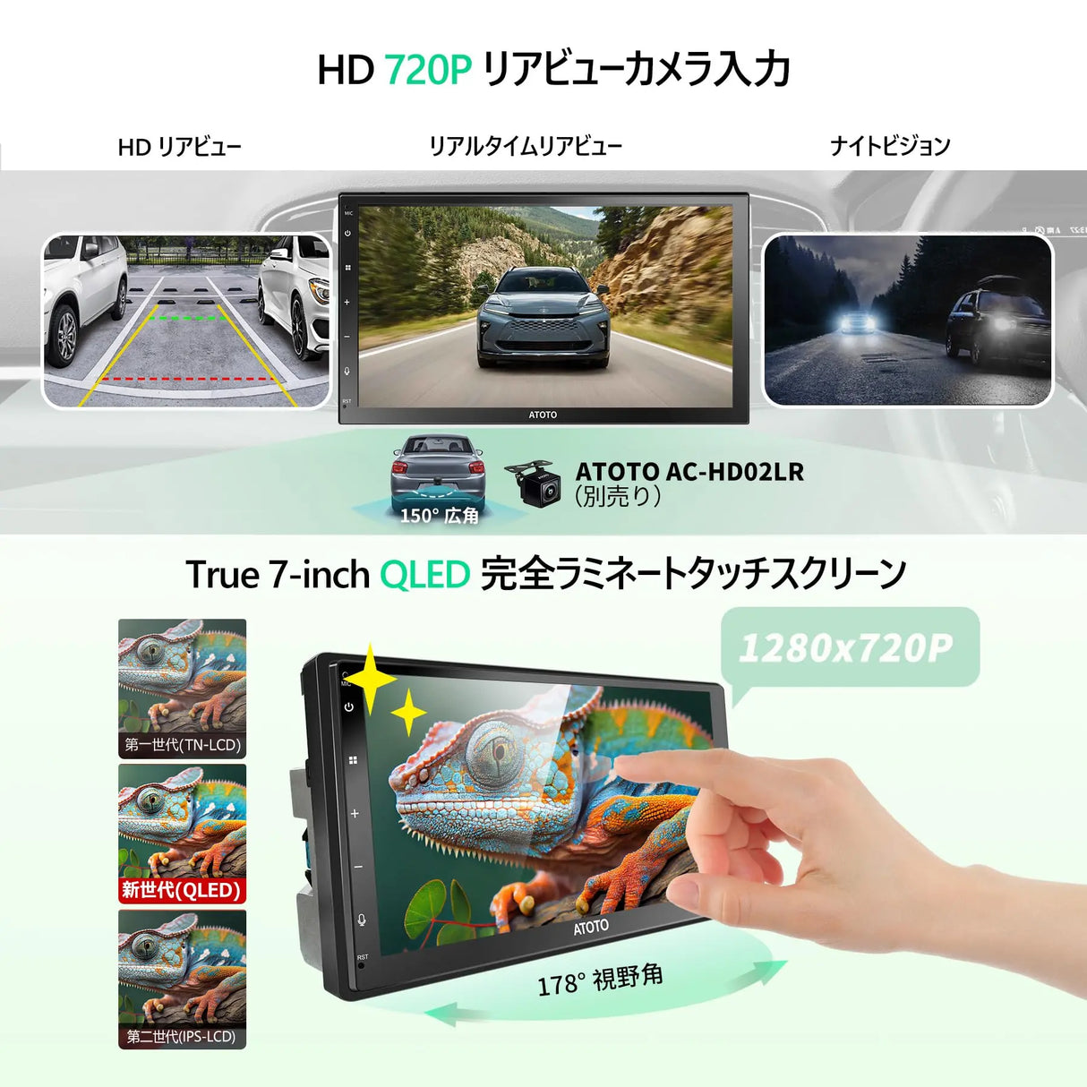ATOTO A6G2C7PP 2 DIN Androidカーナビ一体型、7インチQLEDディスプレイ、ディスプレイオーディオ、4G+64G、ワイヤレスCarPlay &amp; Android Auto、GPSトラッキング、WiFi/BT/USBテザリング、Bluetooth、MirrorLink