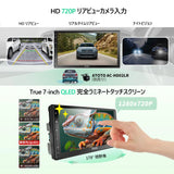 ATOTO A6G2C7PP 2 DIN Androidカーナビ一体型、7インチQLEDディスプレイ、ディスプレイオーディオ、4G+64G、ワイヤレスCarPlay &amp; Android Auto、GPSトラッキング、WiFi/BT/USBテザリング、Bluetooth、MirrorLink