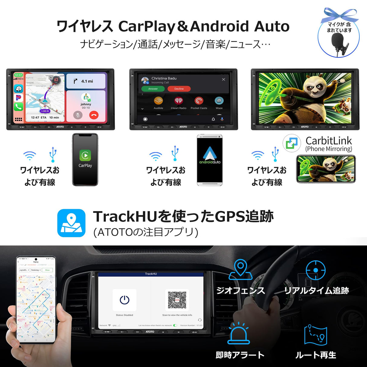 ATOTO S8 Ultra 2024年新型オーディオ 7インチQLED Androidカーナビ、8コア大容量6GB+128GB、ワイヤレスCarPlay&amp;Android Auto、4G内蔵/WiFi対応、AI音声アシスタント、GPSトラッキング、ジェスチャー認識、aptX HDデュアルBluetooth、HD LRV、4*49Wアンプ、32バンドEQ、S8G2A79UN