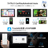 ATOTO S8 Ultra 2024年新型オーディオ 7インチQLED Androidカーナビ、8コア大容量6GB+128GB、ワイヤレスCarPlay&amp;Android Auto、4G内蔵/WiFi対応、AI音声アシスタント、GPSトラッキング、ジェスチャー認識、aptX HDデュアルBluetooth、HD LRV、4*49Wアンプ、32バンドEQ、S8G2A79UN