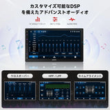 ATOTO A5L 7型 2DIN ディスプレイオーディオ｜ワイヤレスCarPlay