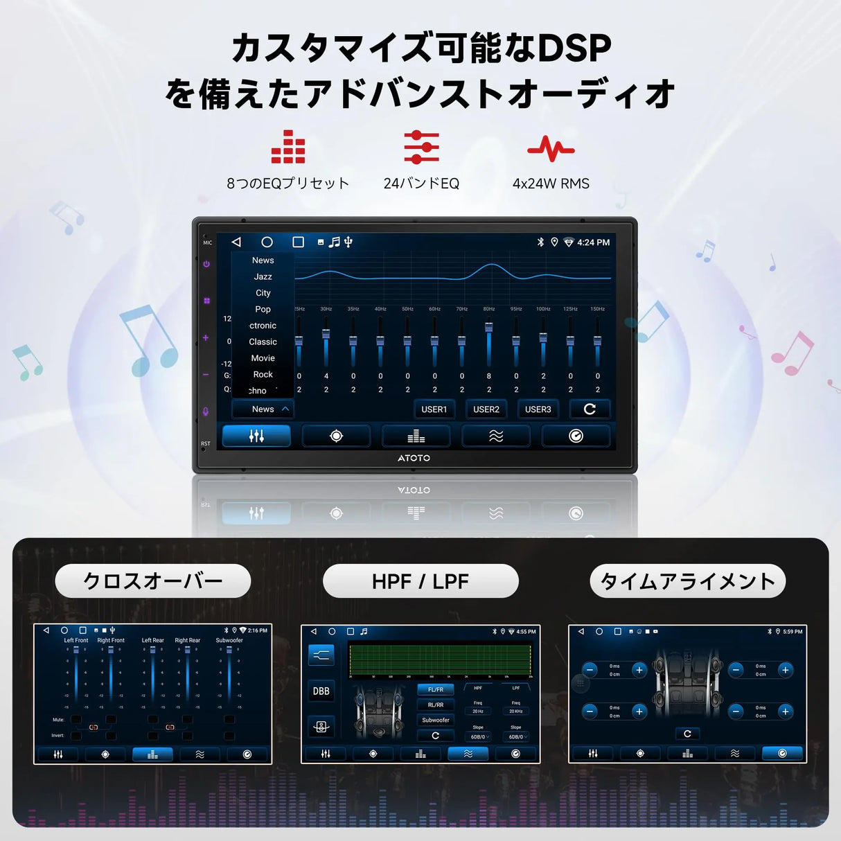 ATOTO A5L 7型 2DIN ディスプレイオーディオ|ワイヤレスCarPlay ATOTO A5L 7型 2DIN ディスプレイオーディオ|ワイヤレスCarPlay