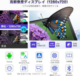 ATOTO A5LG2B7T 2dinディスプレイオーディオ 7インチHDタッチスクリーン搭載 | 2GB+32GBの大容量メモリ | Bluetooth/WiFi/GPS対応 | 気軽&amp;楽しめるAndroid Auto/CarPlay | AIアシスタント機能